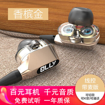 v1手機(jī)耳機(jī)