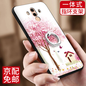 華為g6殼