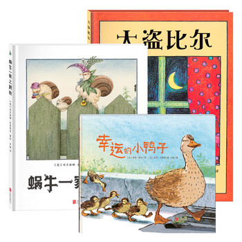 繪本套裝