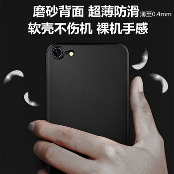 倍思蘋果6plus手機殼