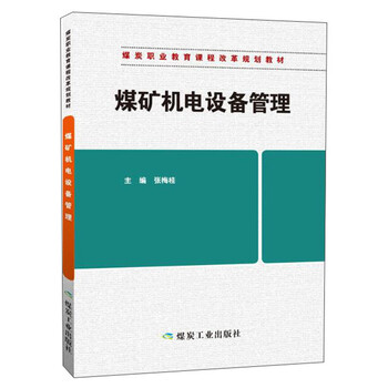教育改革