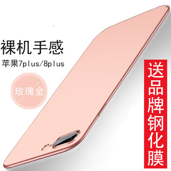 QOOWA保護(hù)膜