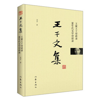 書評
