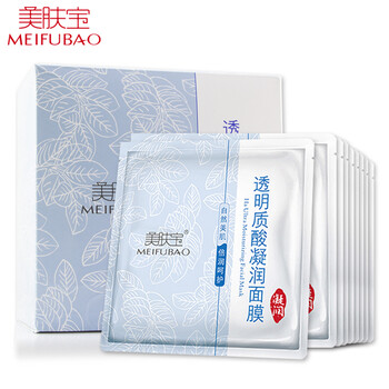 美膚寶保濕