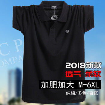 康柏力（CPCOMPANY） 短袖 男士T恤 黑色 M