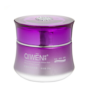 綺雯（QiWEN）乳液/面霜滋潤，提拉緊致，保濕，提亮膚色，補(bǔ)水