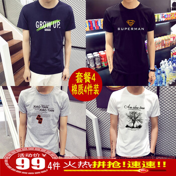 瑾天 短袖 男士T恤 4 G藍(lán)鉆石黑項(xiàng)鏈灰樹(shù)白 