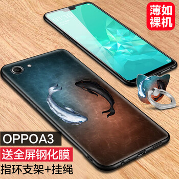 麗泉派 OPPO A3 手機殼/保護套