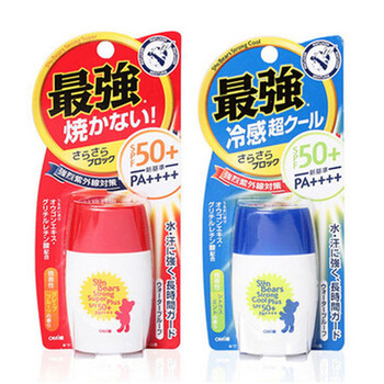 超清爽乳液