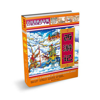書(shū)摘