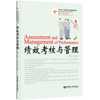 書摘