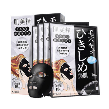 肌美精緊致