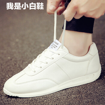 澳以純純男士669黑白 44