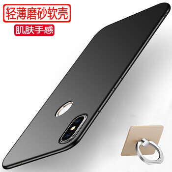 奧多金（ATOOKING） 小米mix2s 手機(jī)殼/保護(hù)套