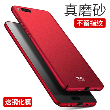 5s超薄套