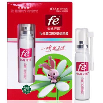 fe金典牙醫(yī)牙膏30ml+30g