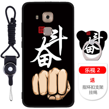 樂視手機(jī)套卡通