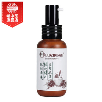 補水護膚成分