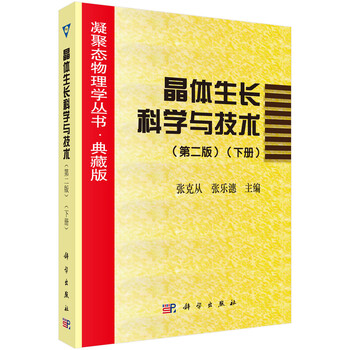 書摘