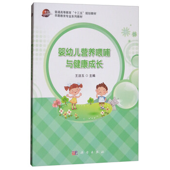 健康