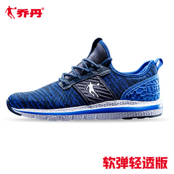 喬丹（QIAODAN）跑步鞋藍(lán)黑/伽馬藍(lán) 