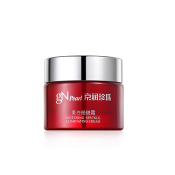 京潤珍珠（gNPearl）乳液/面霜保濕，提亮膚色，淡斑，補水