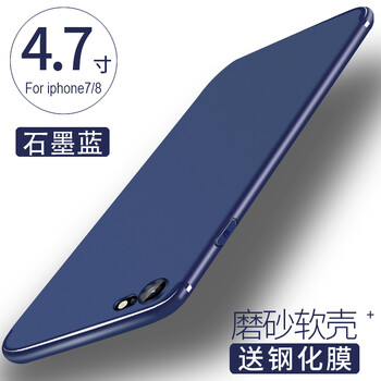 6s手機(jī)防護(hù)套