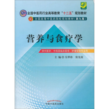 書摘