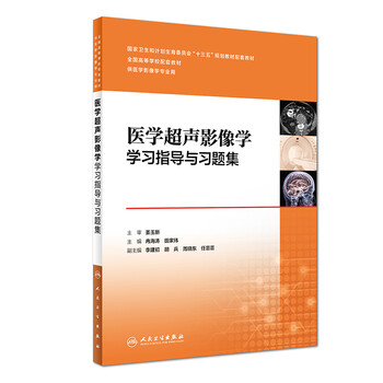 書摘