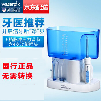 潔碧waterpik