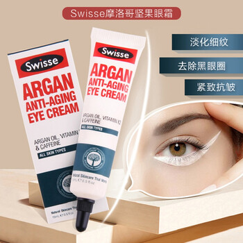 Swisse面膜控油平衡，細致毛孔，舒緩修復，提拉緊致