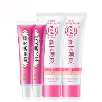 新德（XINDE）套裝/禮盒控油平衡，細(xì)致毛孔，保濕，抗痘，深層清潔