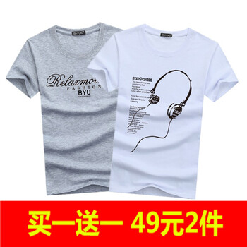 賓宇兄弟（BINYUXD） 短袖 男士T恤 亂字母灰+長(zhǎng)線耳機(jī)白 