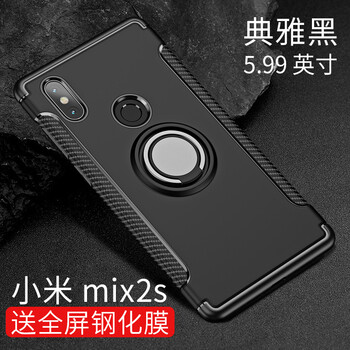 奇華塔尼歐（Qihuatanejo） 小米mix2s 手機(jī)殼/保護(hù)套
