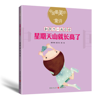 美的