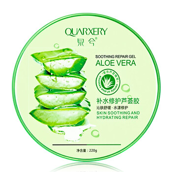 泉兮（QUARXERY）乳液/面霜控油平衡，細(xì)致毛孔，舒緩鎮(zhèn)靜，滋潤(rùn)，保濕，抗痘，補(bǔ)水