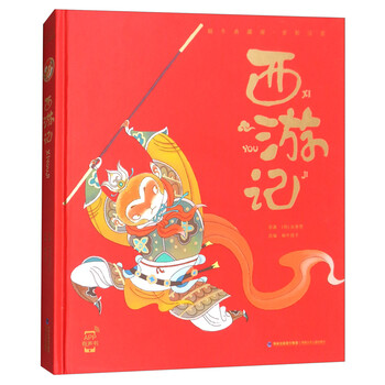 典藏