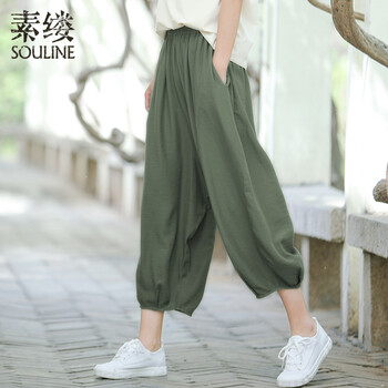 素縷（Souline）  哈倫褲 女 九分褲 休閑褲