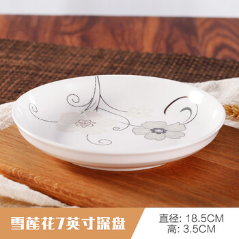 雪蓮餐具