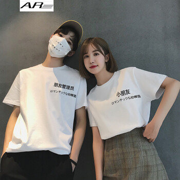 AR 短袖 男士T恤 小朋友(白色) S，XL，L，M，XXL