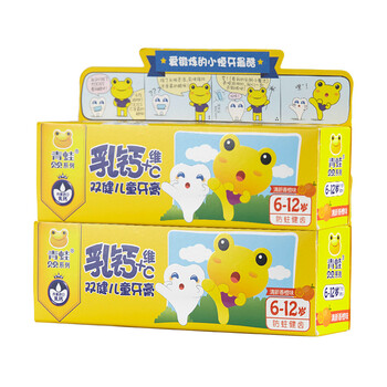 牙膏香橙
