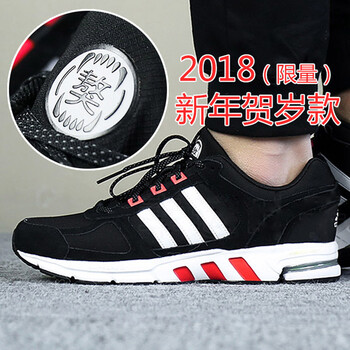 Adidas跑步鞋CM8339 