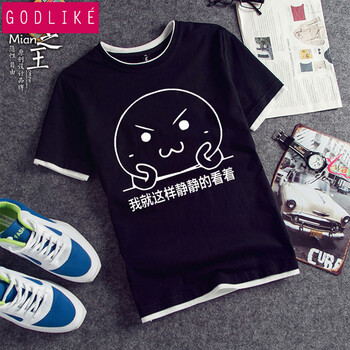 古萊登（GODLIKE） 短袖 男士T恤 靜靜的黑色 XL，L，XXL，M，XXXL