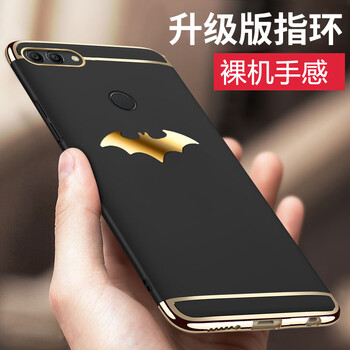 班藍 暢享8plus 手機殼/保護套