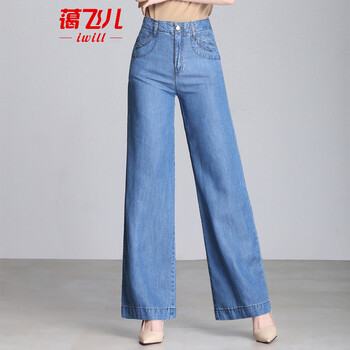 藹飛兒（iwill） 高腰  女 長(zhǎng)褲 牛仔褲