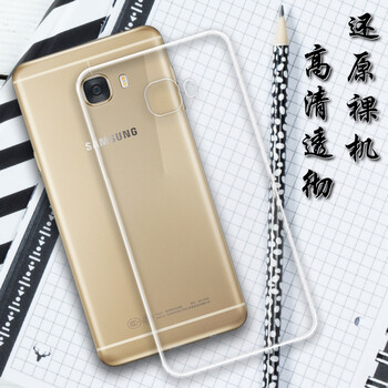 小寸心 三星C7 手機殼/保護套