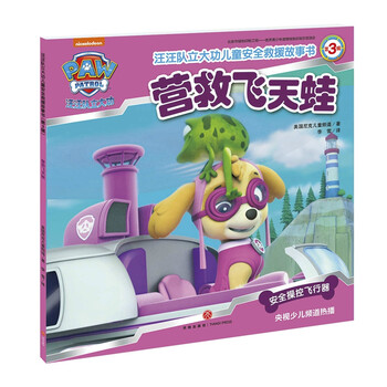 兒童書