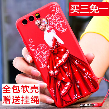 古匠（GUJIANG） 華為P10/P10PLUS 手機(jī)殼/保護(hù)套