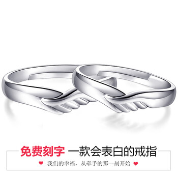 情侶戒指銀925