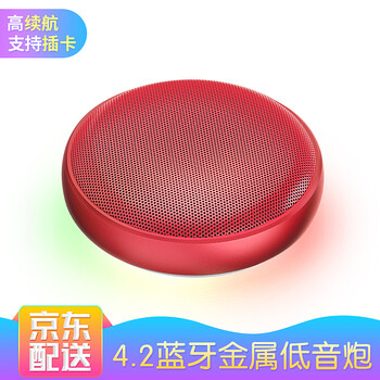 MOOV  音箱/音響 魔力紅【A9H】